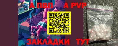 Альфа ПВП Дубна