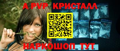 Альфа ПВП Дубна