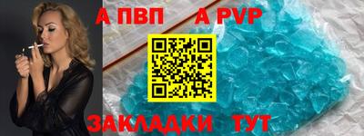 Альфа ПВП Дубна