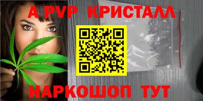 дистиллят марихуана Донской