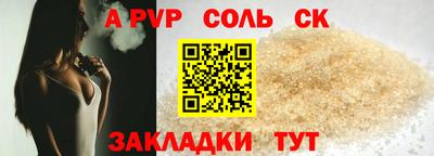 дистиллят марихуана Донской