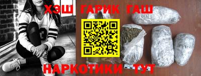дистиллят марихуана Донской