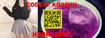 сатива Донецк