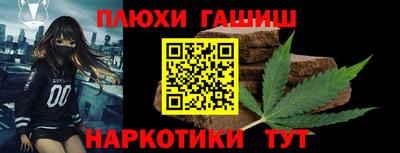 сатива Донецк