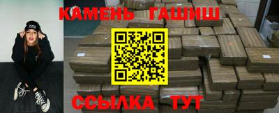 сатива Донецк
