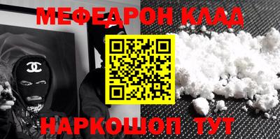 сатива Донецк