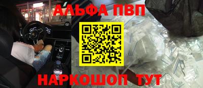 сатива Донецк