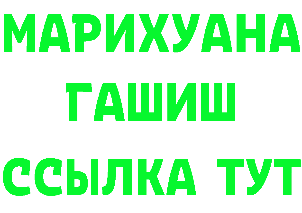 Cannafood марихуана как войти это KRAKEN Похвистнево