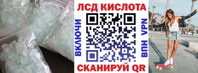 Лсд 25 экстази кислота  Похвистнево 