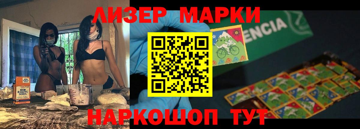 LSD-25 экстази кислота  ЛСД экстази  Вход с VPN  Похвистнево  LSD-25 экстази кислота 