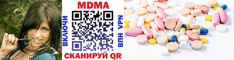 MDMA кристаллы  где купить наркоту  Похвистнево 