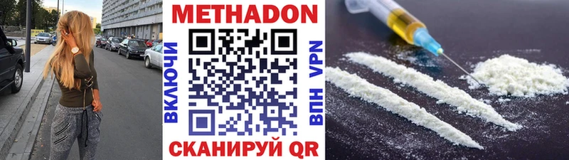 МЕТАДОН мёд Похвистнево
