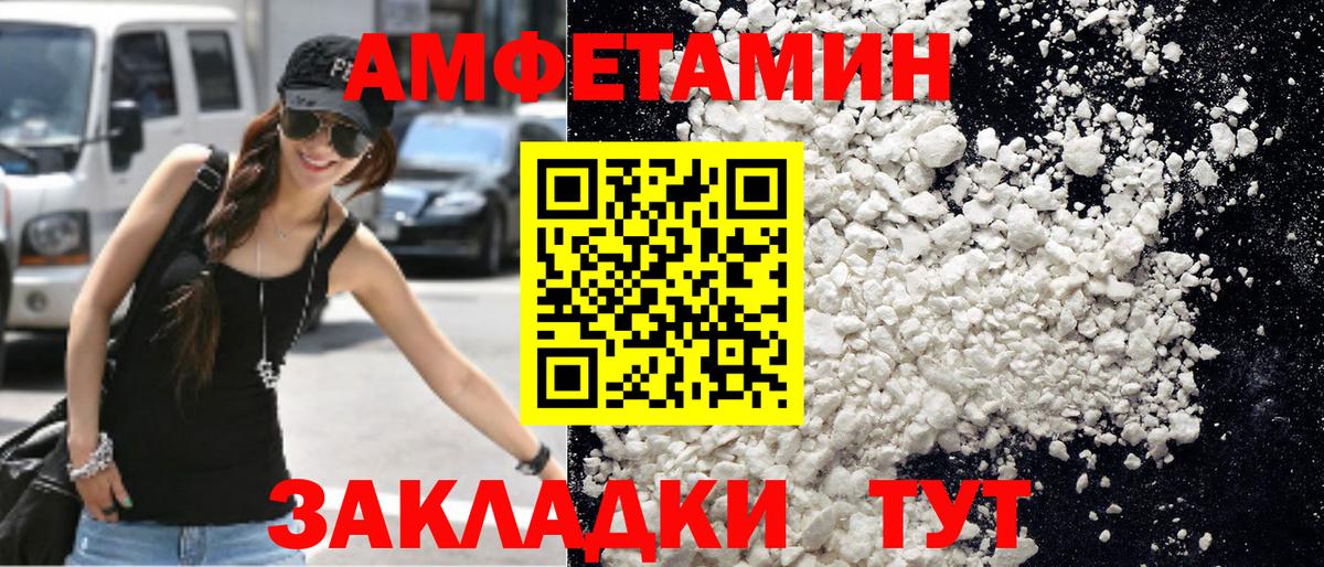 Похвистнево  Первитин кристалл  Вход с VPN 