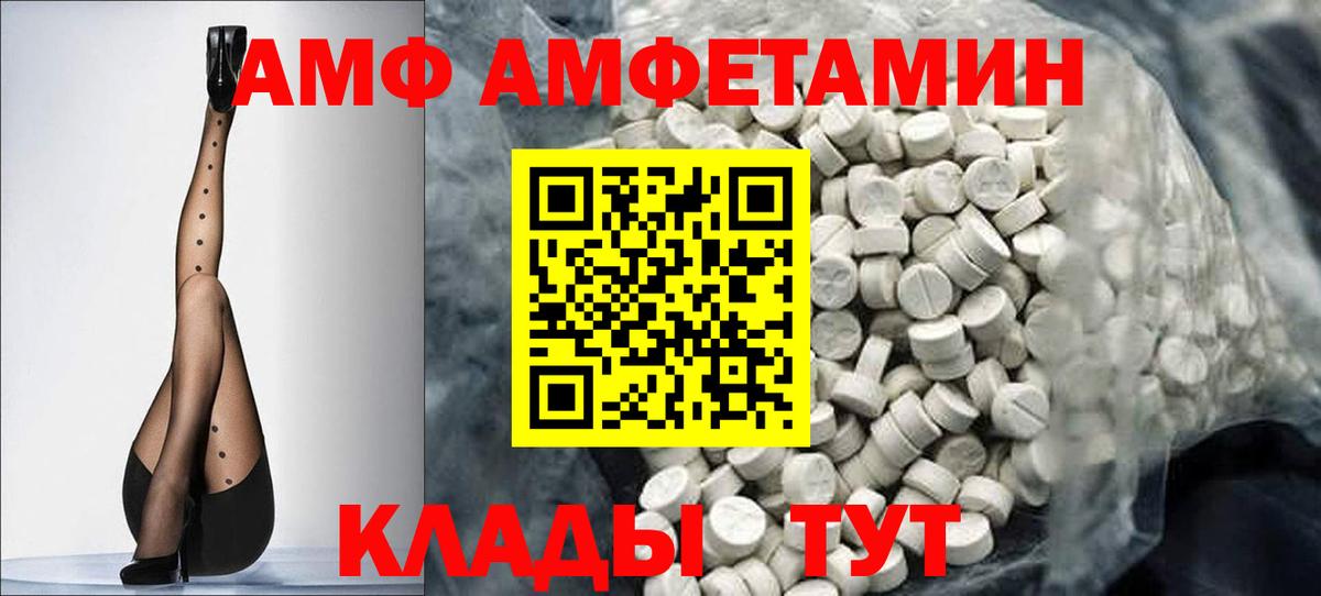 Метамфетамин пудра Похвистнево
