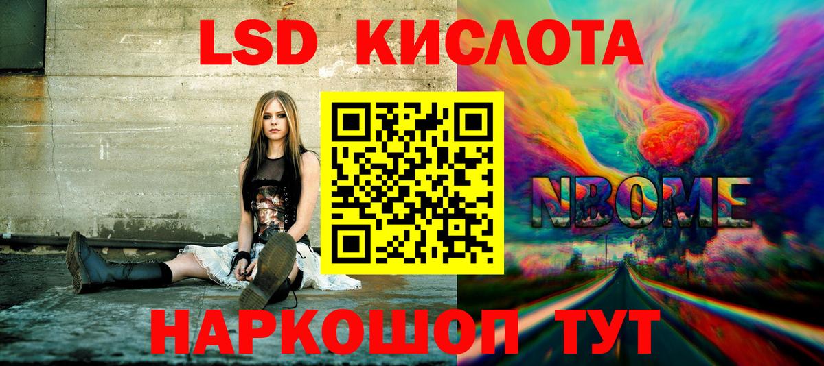 Марки 25I-NBOMe 1500мкг  Вход с VPN  Марки 25I-NBOMe  Марки 25I-NBOMe 1500мкг  Похвистнево 