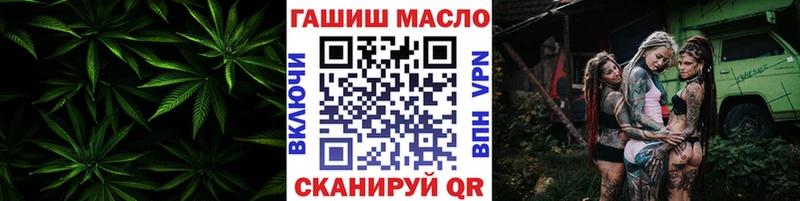 Дистиллят ТГК гашишное масло  Похвистнево 