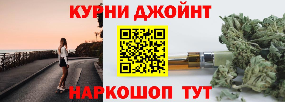 Похвистнево  Конопля Amnesia  Каннабис Amnesia  Бошки Шишки Ganja  Вход с VPN  Бошки марихуана марихуана 